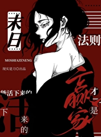 开局就躺赢小说