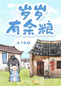 青苗社区有什么景点