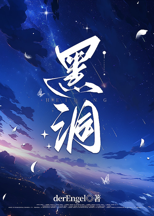 黑洞加速器下载永久免费版安卓