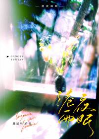 是夜港城的雨一直下