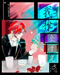 推我是什么意思