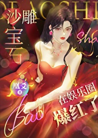 笨蛋美人在be线剧本[快穿