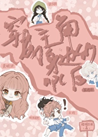 穿成主角的背后灵