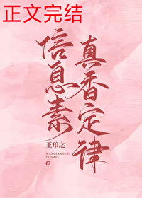 信息素香水是不是真的