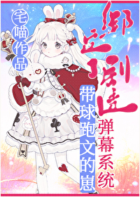 带球跑文里的炮灰崽崽我不干了