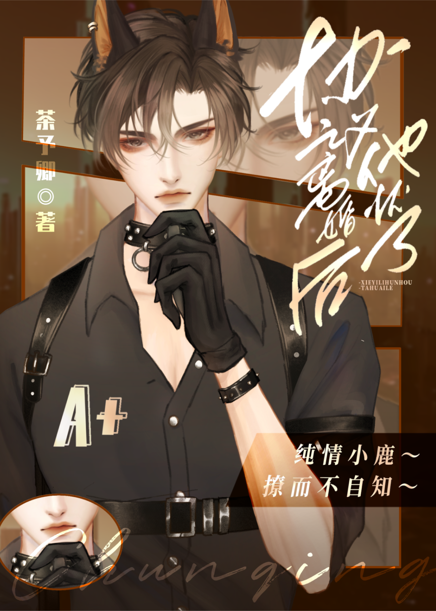 协议离婚后不给抚养费怎么办