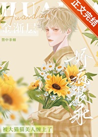 金渐层挠家具吗