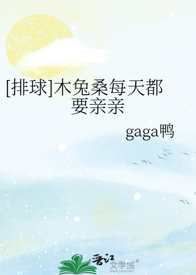 排球少年舞台剧木兔演员名字